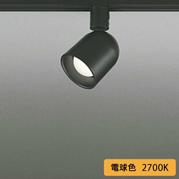楽天市場】os256408 オーデリックの通販 楽天市場】os256408 オーデリックの通販