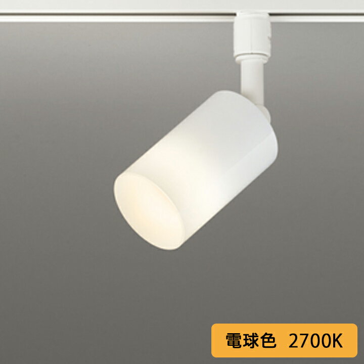 オーデリック スポットライト 60W 壁面取付 LED136°拡散配光 電球色 調光器不可 ODELIC