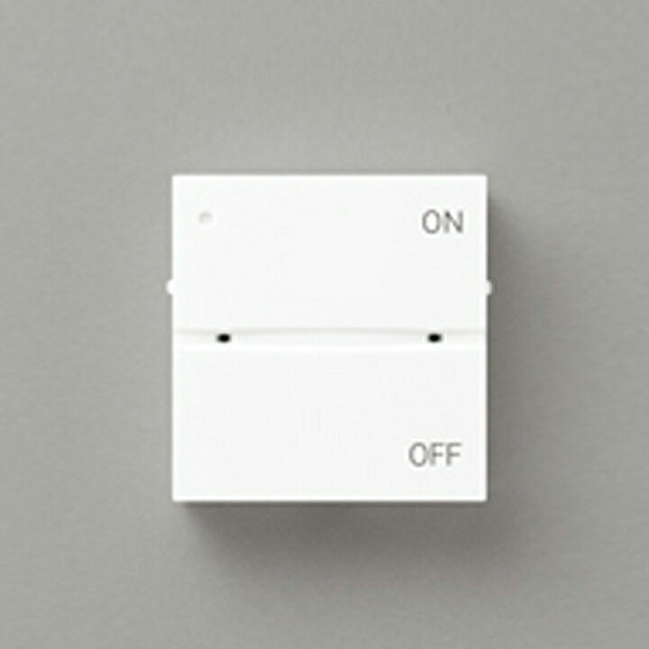 【RC924】オーデリック 音声リモコン調光・調色 ODELIC