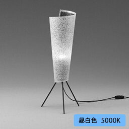 【OT265034NR】オーデリック スタンドLED 昼白色 調光器不可 ODELIC