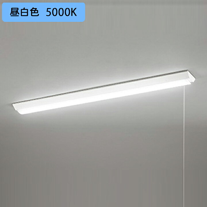 Rakuten - 【XL501102R1B】ベースライト LEDユニット 直付 40形 逆富士(幅150:プルスイッチ付 )2000lm 昼白色 調光器不可 ODELIC