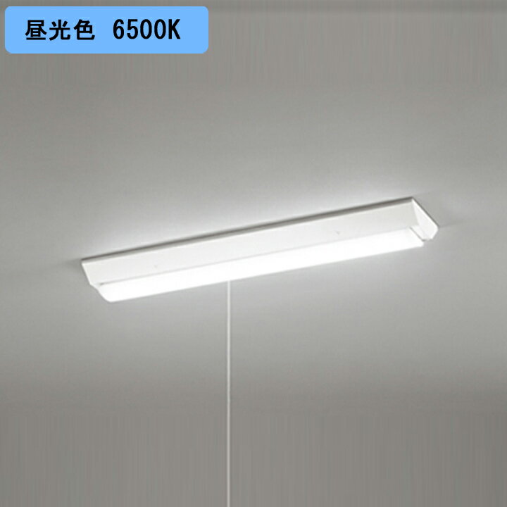 【XL501101R1A】ベースライト LEDユニット 直付 20形 逆富士(幅150:プルスイッチ付 )800lm 昼光色 調光器不可 ODELIC