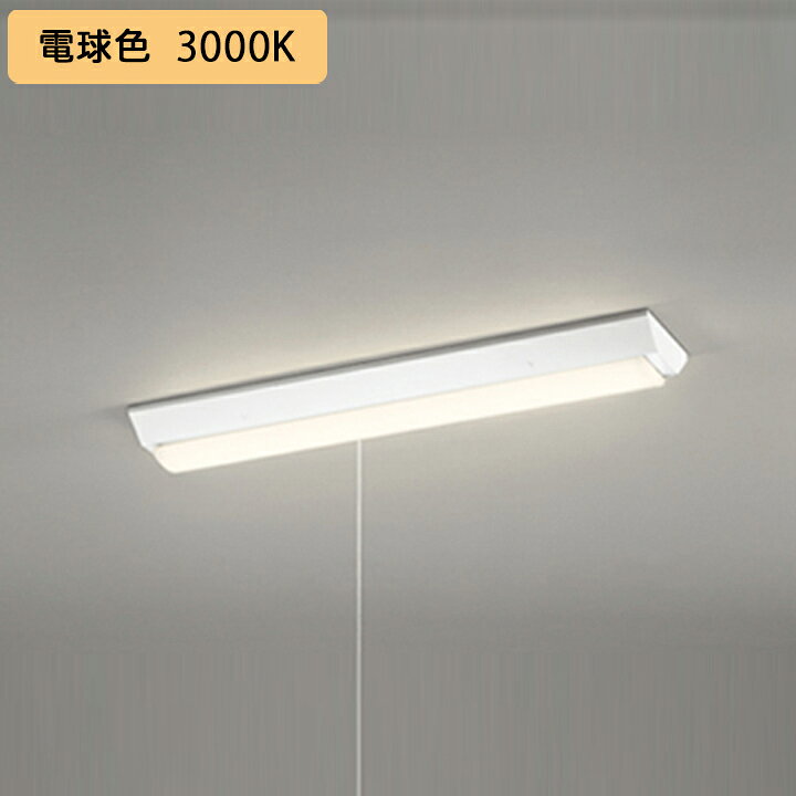 【XL501101R4E】ベースライト LEDユニット 直付 20形 逆富士(幅150:プルスイッチ付 )3200lm 高出力 電球色 調光器不可 ODELIC