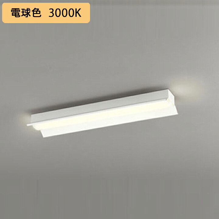 【XL501010R3E】オーデリック ベースライト LEDユニット 直付 20形 反射笠付 1600lm 電球色 調光器不可 (構成：XL501010#×1) + (UN4303RE×1) ODELIC