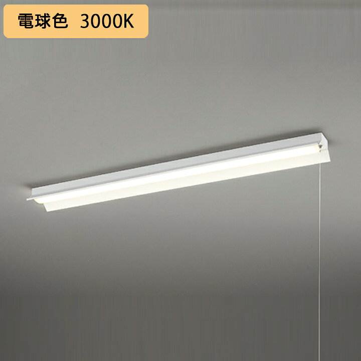 乐天商城 - 【XL501111R1E】ベースライト LEDユニット 直付 40形 反射笠・プルスイッチ付 2000lm 電球色 チェーン吊具別売 調光器不可 ODELIC
