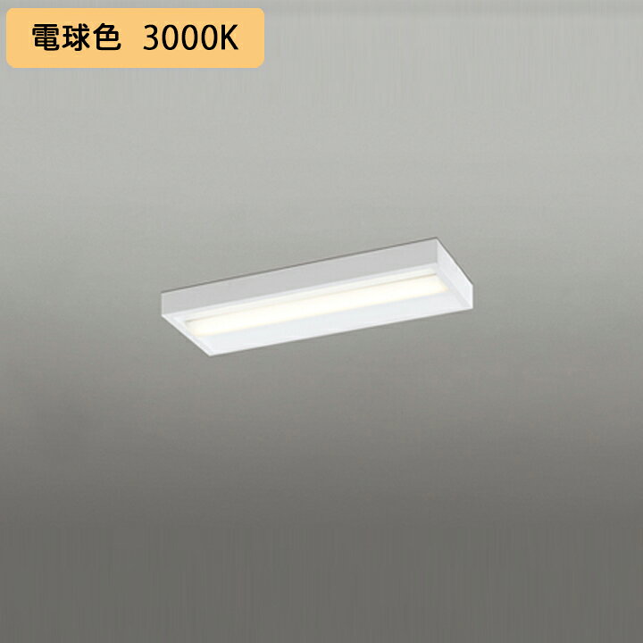 ●電球色3000K ●ランプ個数:1 ●ランプ番号:UN4301RE ●100-242V ●鋼(白色) ●ポリカーボネート(乳白) ●巾250長642 ●高532.1kg ●光源寿命40000時間 ●壁面・天井面・傾斜面取付兼用 ●調光器不可 ●本体(XL501056#)とLEDユニットが別梱包になっています ◆商品型番 ・オーデリック ・XL501056R1E 商品画像はイメージです。品番でのご注文となりますので、仕様やお色味などは事前にメーカーへご確認下さい。◆メーカー問合せ先【03-3332-1123】
