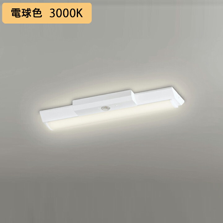 ●電球色3000K ●ランプ個数:1 ●ランプ番号:UN4304RE ●100-242V ●鋼(白色)・ポリカーボネート(乳白) ●巾191長632高542.6kg ●光源寿命40000時間 ●自己点検機能付 ●水平天井取付専用 ●電池内蔵形 ●非常時本体組込LED点灯 ●常時LEDユニット点灯 ●階段通路誘導灯 にも使用可 能 ●交換電池:BB-04150A ●非常灯評定番号:LALE-034 ●誘導灯 認定番号:3AE-1079 ●調光器不可 ●リモコン別売 ●本体(XR506001#)とLEDユニットが別梱包になっています ◆商品型番 ・オーデリック ・XR506001R4E 商品画像はイメージです。品番でのご注文となりますので、仕様やお色味などは事前にメーカーへご確認下さい。◆メーカー問合せ先【03-3332-1123】