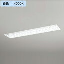 ●白色4000K ●ランプ個数:2 ●直管形LED22.8W×2(G13)No.442RC ●3.7kg ●100-242V ●鋼(白色) ●ルーバー:鋼(白色) ●光源寿命40000時間 ●Cチャンネル回避型 ●連結可 (別売連結金具:OA075046) ●調光器不可 ◆商品型番 ・オーデリック ・XD566092R2C 商品画像はイメージです。品番でのご注文となりますので、仕様やお色味などは事前にメーカーへご確認下さい。◆メーカー問合せ先【03-3332-1123】