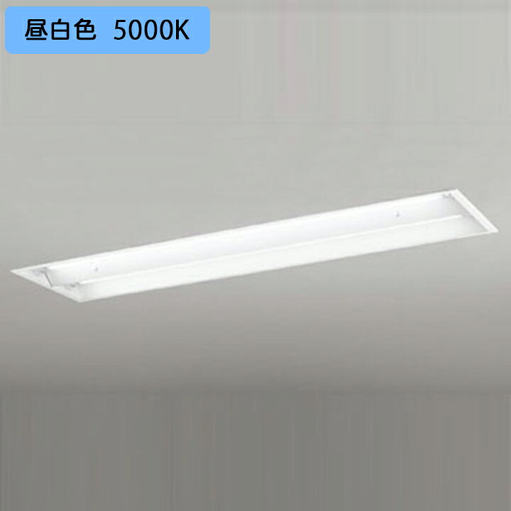 【XD566102R2B】ベースライト 片側給電・配線 40形 3400lm 埋込 下面開放(幅広)2灯用 昼白色 連結金具別売 調光器不可 ODELIC