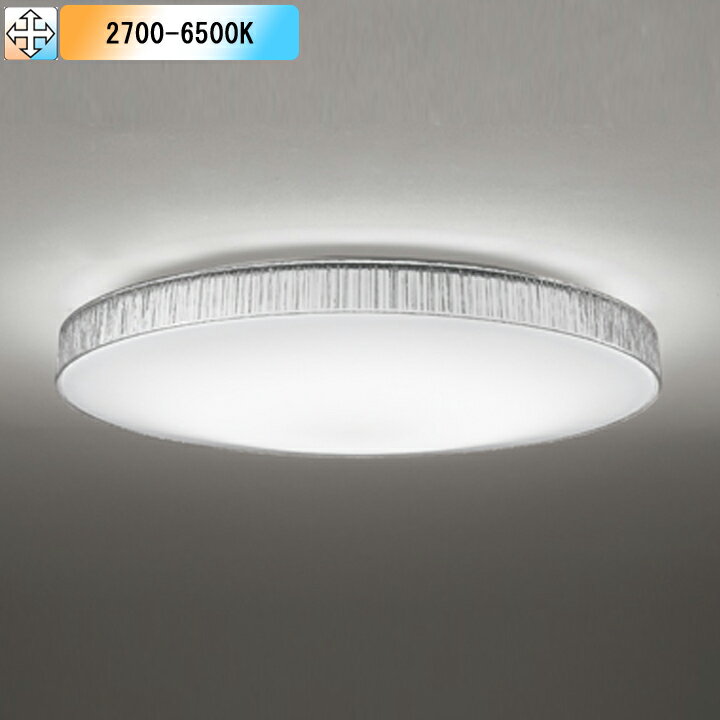 【OL291586BR】オーデリック シーリングライト LED一体型 高演色LED -6畳 調光・調色 調光器不可 コントローラー別売 電球色-昼光色 ODELIC