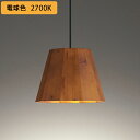 【OP252943LR】オーデリック ペンダントライト LED電球フラット形 高演色LED 白熱灯器具60W相当 フレンジ 調光器不可 電球色 ODELIC