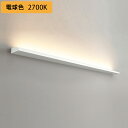 ●LED ●アルミ(オフホワイト色) ●エンドキャップ:樹脂(オフホワイト色) ●巾1580 高37 出100 2.5kg ●光源寿命40000時間 ●壁面・天井面取付兼用 ●電源ケーブル、連結パーツ別売 ●連続調光100-1％・位相制御 ●電源ケーブルは器具の取り付けに必ず必要です ●商品型番 ・オーデリック(odelic) ・OB255368FR 商品画像はイメージです。品番でのご注文となりますので、仕様やお色味などは事前にメーカーへご確認下さい。◆メーカー問合せ先 オーデリック【03-3332-1123】