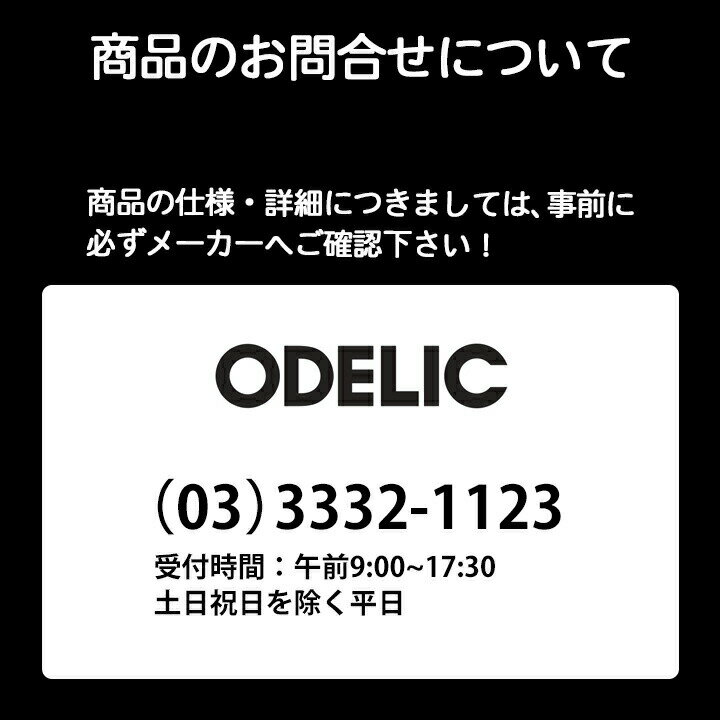 【OG264047LR】オーデリック バスルームライト・脱衣場ライト LED電球フラット形 高演色LED 白熱灯器具60W相当 調光器不可 電球色 ODELIC 3