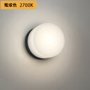【OW269048LR】オーデリック バスルームライト・脱衣場ライト LED電球フラット形 高演色LED 白熱灯器具60W相当 調光器不可 電球色 ODELIC
