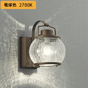 【OG041616LCR】オーデリック エクステリア ポーチライト LED電球クリアミニクリプトン形 高演色LED 白熱灯器具40W相当 別売センサー対応 電球...
