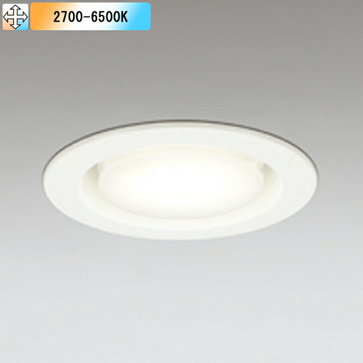 【OD361515BCR】オーデリック ダウンライト(S形) LED電球フラット形 白熱灯器具 準耐火構造対応 オフホワイ コントローラー別売 電球色-昼光色 ODELIC