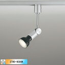 【OS047242BR】オーデリック スポットライト プラグタイプ 壁面取付可能型 ランプ付 コントローラ別売 電球色-昼光色 ODELIC