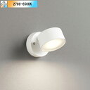 【OS256577BCR】オーデリック スポットライト LED電球フラット形 フラット形 高演色LED オフホワイト フレンジタイプ コントローラー別売 電球色-昼光色 ODELIC