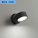 【OS256578NDR】オーデリック スポットライト LED電球フラット形 フラット形 高演色LED マットブラック フレンジタイプ 非調光 調光器不可 昼白色 ODELIC
