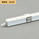【OL291543R】オーデリック 間接照明 スリムタイプ 電源内蔵型 高演色LED 電源ケーブル別売 電球色 ODELIC