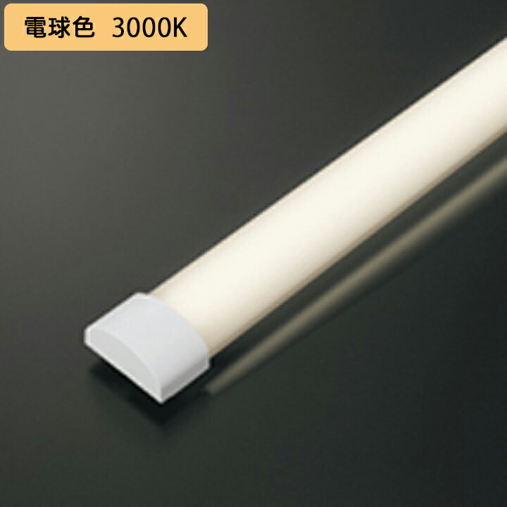 【UN1303ER】オーデリック ベースライト専用 LEDユニット 1600lmタイプ Hf16W高出力×1灯相当 20形 電球色 ODELIC