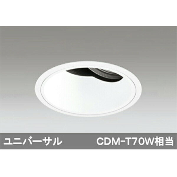 【XD401296】オーデリック ダウンライト LED一体型 【odelic】※品番にて注文をさせていただきます。メーカーにて品番の確認をお願いいたします。画像はイメージです。●4000K●45°拡散一般型よりも深い光源位置で直射光のまぶしさを抑制します。●天井色に合わせて器具色が選択できます。