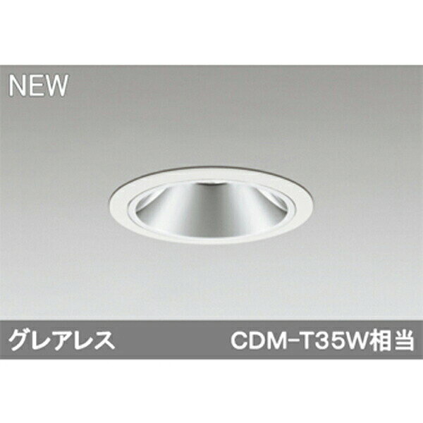 【XD403639】オーデリック ユニバーサルダウンライト LED一体型 【odelic】