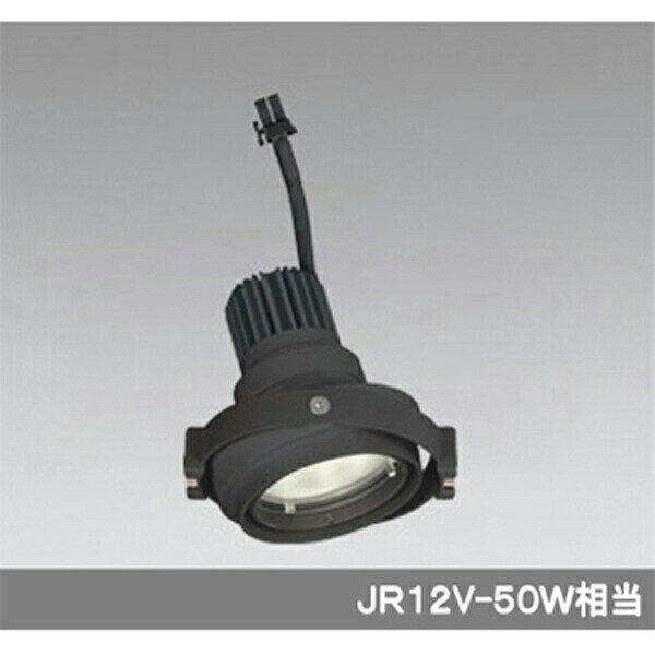【XS413308H】オーデリック ダウンライト マルチユニバーサル LED一体型 【odelic】※品番にて注文をさせていただきます。メーカーにて品番の確認をお願いいたします。画像はイメージです。●2700K●14°ナロー●共通のハウジングに4段階の明るさの光源を格納できる汎用性の高さが特長です。