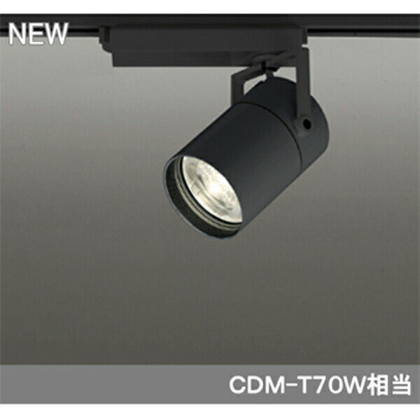 【XS513186】オーデリック スポットライト LED一体型 【odelic】 1