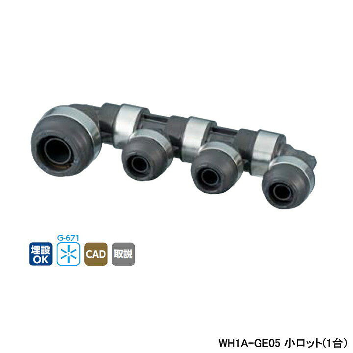 乐天商城 - 【WH1A-GE05】オンダ製作所 ダブルロックジョイント GE型 回転ヘッダー IN20A×OUT13A L248.5 小ロット(1台) ONDA