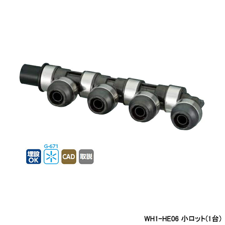 樂天商城 - 【WH1-HE06】オンダ製作所 ダブルロックジョイント HE型 回転ヘッダー IN HIVP13×OUT13A L279.5 小ロット(1台) ONDA