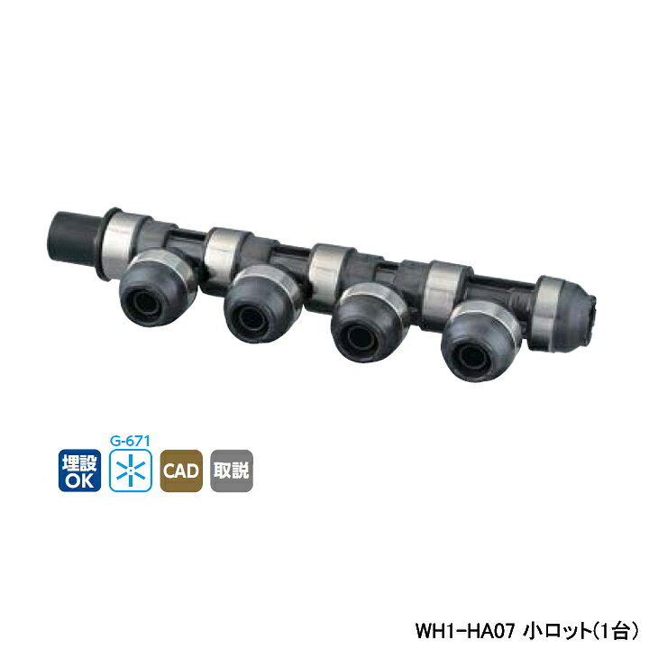樂天商城 - 【WH1-HA07】オンダ製作所 ダブルロックジョイント HA型 回転ヘッダー IN HIVP13×OUT13A L305 小ロット(1台) ONDA