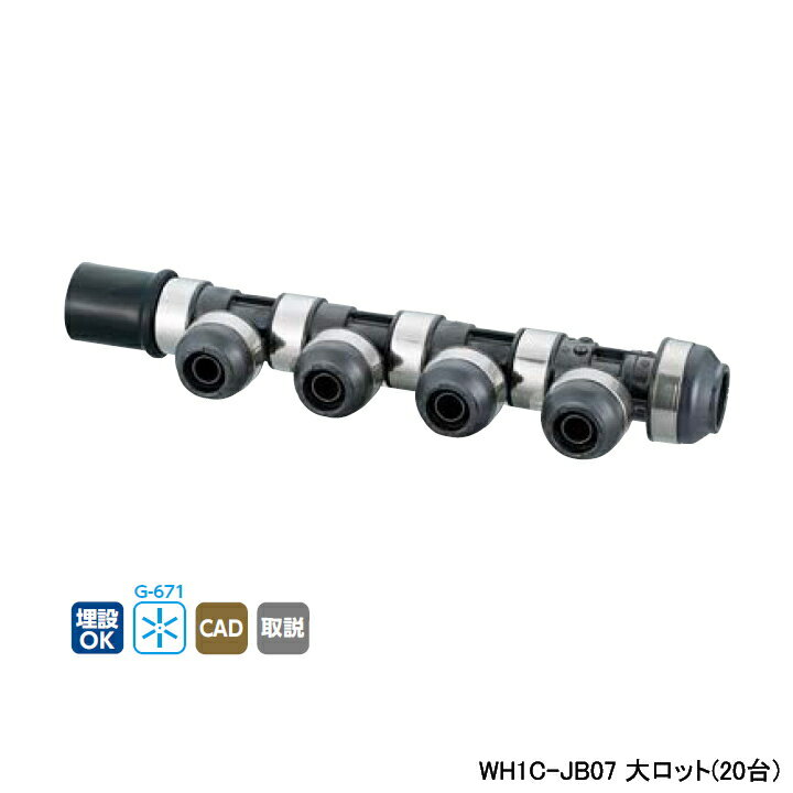 乐天商城 - 【WH1C-JB07】オンダ製作所 ダブルロックジョイント JB型 回転ヘッダー IN HIVP20×OUT16A・13A 大ロット(20台) ONDA