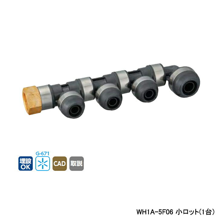 Rakuten - 【WH1A-5F06】オンダ製作所 ダブルロックジョイント 5F型 回転ヘッダー IN Rc3/4×OUT16A・13A 小ロット(1台) ONDA