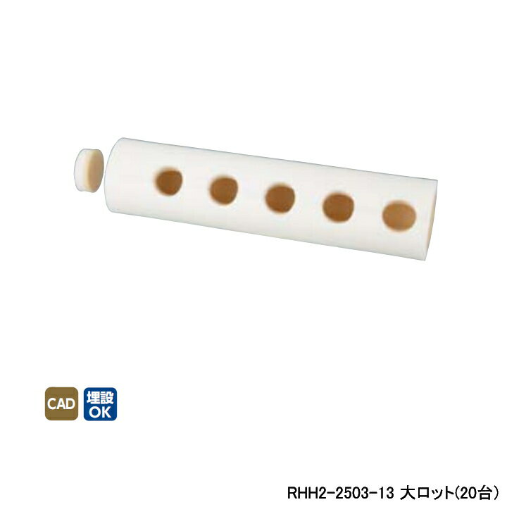 樂天商城 - 【RHH2-2503-13】オンダ製作所 ダブルロックジョイント 金属製ヘッダー SRH型 IN Rc1×OUT Rc 1/2・保温材・取付金具 15mm保温材 L220 大ロット(20台) ONDA