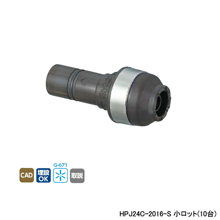 ��HPJ24C-2016-S�ۥ��������� ���֥���å����祤��� �Ѵ������ץ��� HPJ24�� �Ѵ������ץ��� �����å�(10��) ONDA