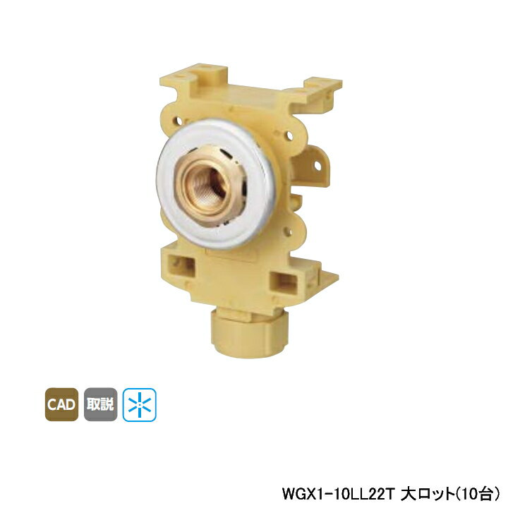 Rakuten - 【WGX1-10LL22T】オンダ製作所 ダブルロックジョイント カポリ水栓ボックス WGX1型 Rp 1/2ねじ 壁板厚12-15mm・18-22mm・24-27mm用 大ロット(10台) ONDA