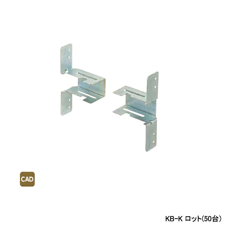 乐天商城 - 【KB-K】オンダ製作所 ダブルロックジョイント 水栓ジョイントボックス部材 固定バー支持金具(2個セット) ロット数(50台) ロット数(50台) ONDA