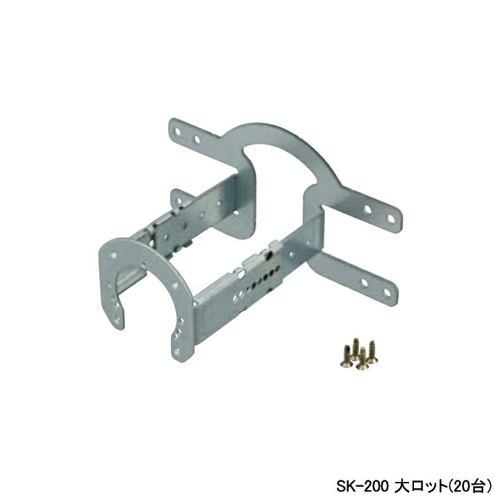 Rakuten - 【SK-200】オンダ製作所 ダブルロックジョイント たて型水栓ジョイント SK水栓固定金具 T-1たて型水栓ジョイント用 大ロット(20台) ONDA