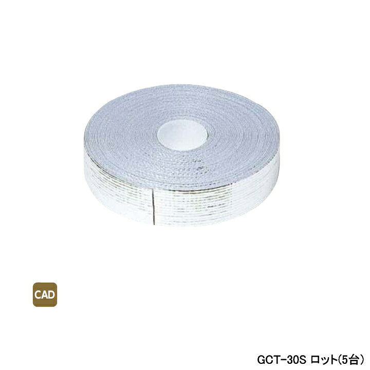 乐天商城 - 【GCT-30S】オンダ製作所 ダブルロックジョイント サヤ管関連 消音テープ 長さ30 ロット数(5台) ロット数(5台) ONDA