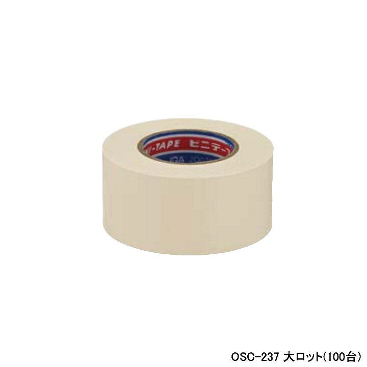 Rakuten - 【OSC-237】オンダ製作所 ダブルロックジョイント 配管部材 プロテカバー 同色ビニテープ 長さ10 大ロット(100台) ONDA