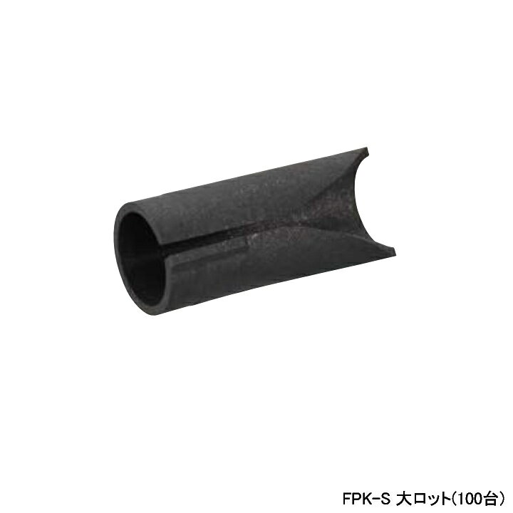 乐天商城 - 【FPK-S】オンダ製作所 ダブルロックジョイント 防火区画貫通部材 FPK型防火キット 1時間耐火 大ロット(100台) ONDA