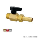 【KB5-13-HN】オンダ製作所 各種配管システム 暖房用部材 ヘッダー用部材 KB5型 ホースユニオン ワンタッチ着脱式ハンドル 呼び径1/2 大ロット(50台) ONDA