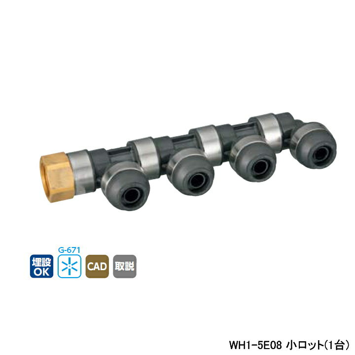 乐天商城 - 【WH1-5E08】オンダ製作所 ダブルロックジョイント 5E型 回転ヘッダー IN Rc3/4×OUT 13A L369 小ロット(1台) ONDA