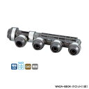 【WH2A-BE04】オンダ製作所 ダブルロックジョイント BE型 ヘッダー IN16A×OUT13A L163.5 小ロット(1台) ONDA(4)