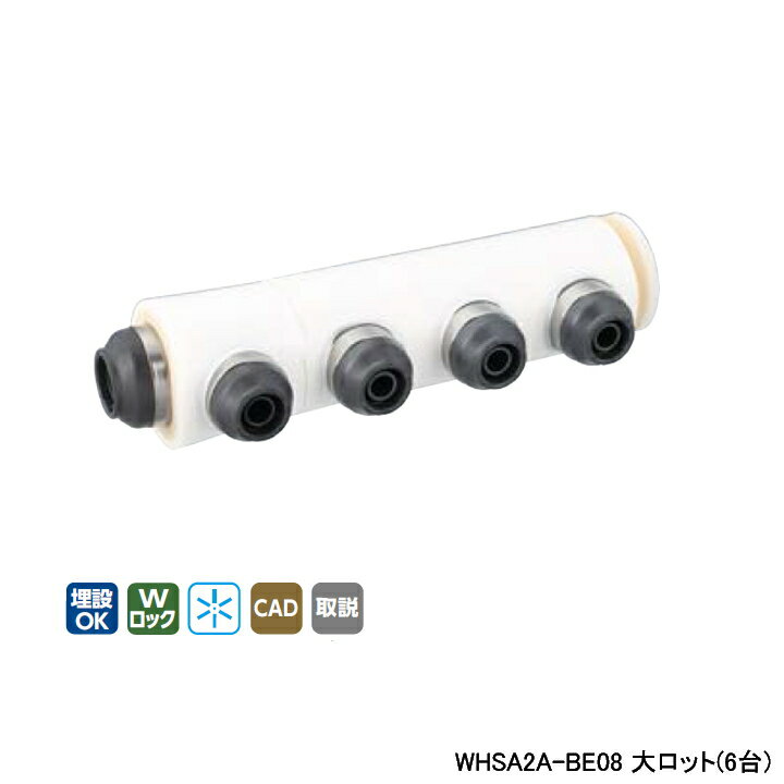WHSA2A-BE08ۥ ֥å祤 WHS2-BE إåå IN16AOUT13A 10mm ݲ ʬ䷿ L381.5 å(6) ONDA