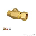 【KSB3-1313】オンダ製作所 各種配管システム 暖房用部材 カポリ2ジョイント KSB3型 テーパおねじ ドライバ一式 L9 小ロット(5台) ONDA