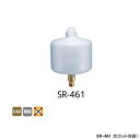 【SR-461】オンダ製作所 各種配管システム 暖房用部材 カポリ2ジョイント 膨張タンク 半密閉式 大ロット(8台) ONDA