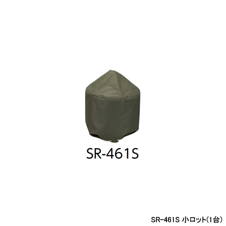 乐天商城 - 【SR-461S】オンダ製作所 各種配管システム 暖房用部材 カポリ2ジョイント 膨張タンク 半密閉式 遮光カバー 小ロット(1台) ONDA