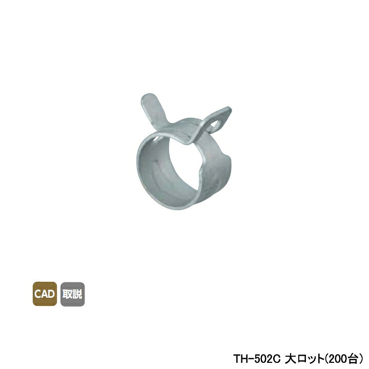 Rakuten - 【TH-502C】オンダ製作所 循環口 JS型 無極性循環口 ねじ接続用 ホースバンド カポリツインW用 大ロット(200台) ONDA